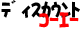 �R�[�G�[