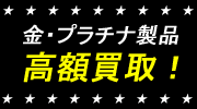 ���E�v���`�i���i��������