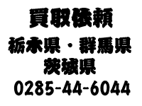 ���挧�O
