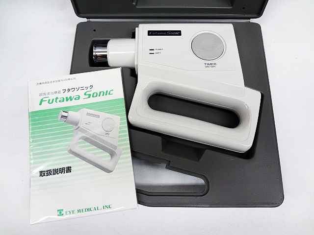 フタワソニック 超音波治療器 eye medical www.krzysztofbialy.com