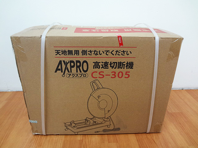 12885円 宅配 パオック PAOCK AXPRO アクスプロ 高速切断機 CS-305