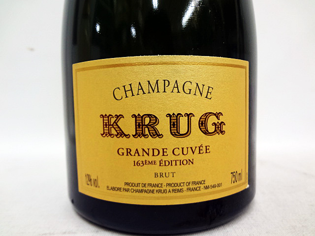 シャンパン 買取 KRUG クリュッグ 750ml 栃木県 下野市 総合リサイクルショップ ディスカウントコーエー | 東京・埼玉・栃木で中古