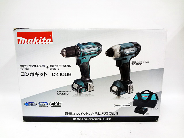 電動工具 買取 makita マキタ コンボキット CK1006 栃木県 下野市 総合リサイクルショップ コーエー | 東京・埼玉・栃木で中古