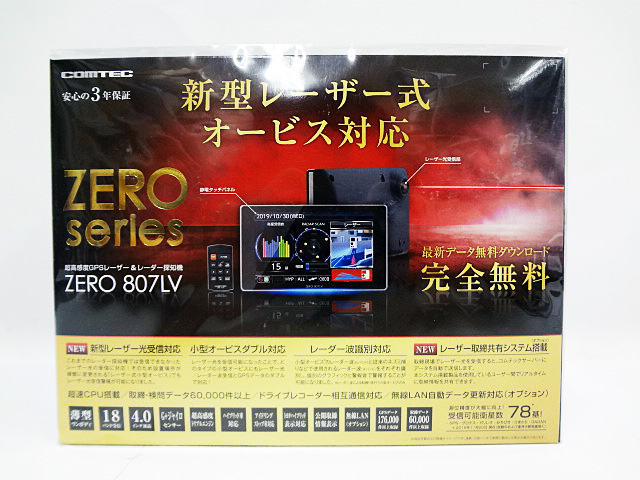 新品 未開封  COMTEC コムテック ZERO807LV